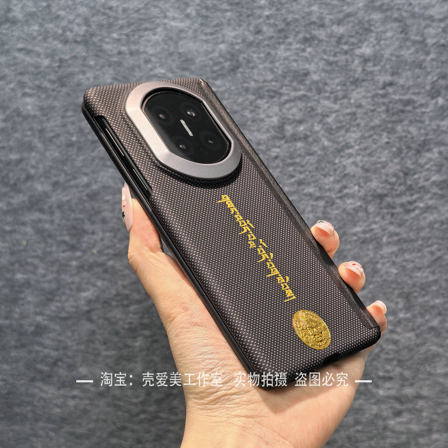 凯夫拉碳纤纹理彩绘适用华为mateX7手机壳中轴保护mateX6典藏版个性x5唐卡立体黄财神高品质matex3保护套防摔