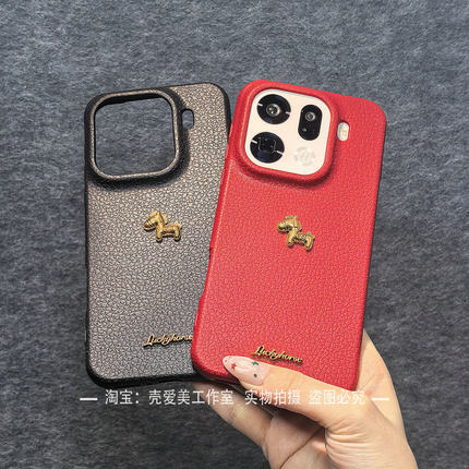 纯色荔枝皮纹理OPPOfindx9pro手机壳x8s+立体小马新款x7全包边reno15pro磨砂轻薄14/13高级感k13turbo防摔k12