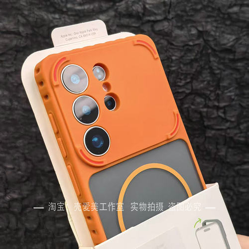 肤感磨砂适用于三星s26ultra手机壳简约撞色半透s25ultra大视窗镜头保护s24ultra散热边框防滑s23u磁吸高品质