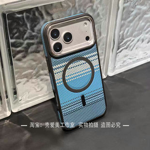 凯夫拉碳纤维纹理适用苹果17pro手机壳iPhoneAir高品质16雕花磁吸16promax全包15plus轻奢14防指纹13亚克力潮