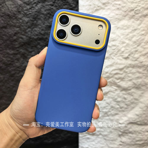 克莱因蓝适用于苹果17promax手机壳撞色镜头17pro高级感iPhoneAir磁吸保护套PC硬壳防滑简约防指纹耐用岩砂潮