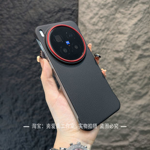 无边框散热适用于vivox300ultra手机壳超薄x300pro鸿运镜框x200promini裸机感磁吸s30promini荔枝皮纹s20简约