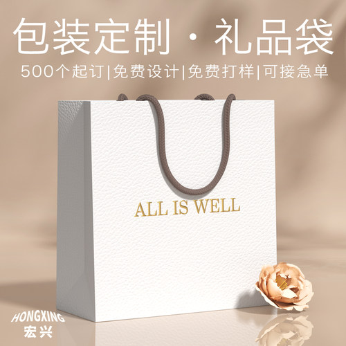 高档定制logo轻奢礼品服装袋