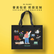 手提袋定制纸袋高级感礼品袋服装店牛皮纸袋子礼物袋定做印刷logo