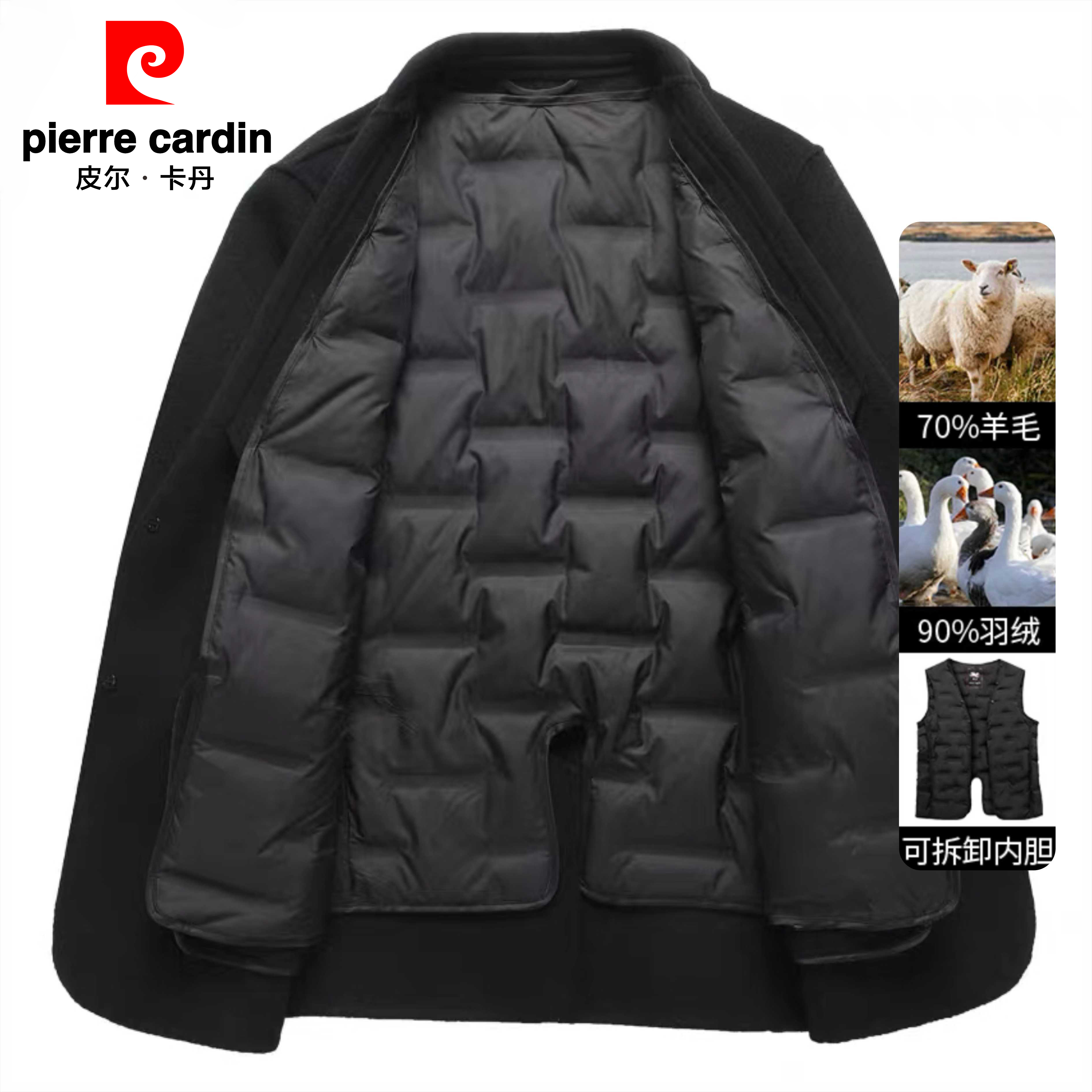 皮尔卡丹双面呢羊毛呢子西装外套