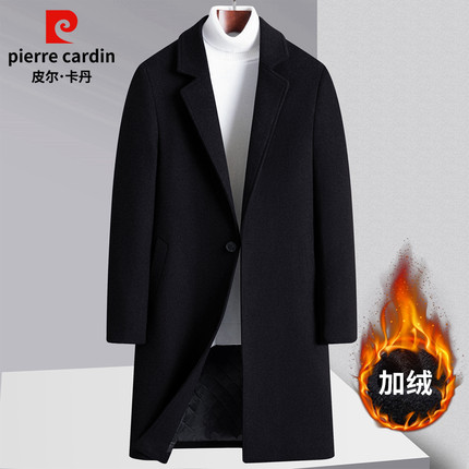皮尔卡丹毛呢大衣男士中长款秋冬季加厚加绒休闲羊毛呢子风衣外套