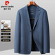外套透气弹力商务休闲春夏免烫百搭西服 西装 皮尔卡丹防晒男士 薄款