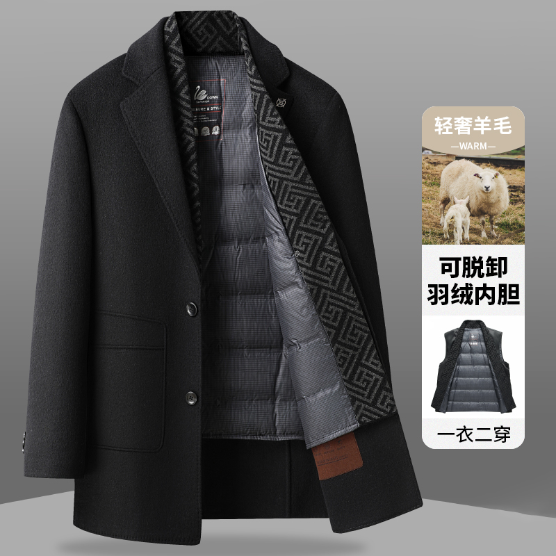 皮尔卡丹羊毛呢子大衣中长款