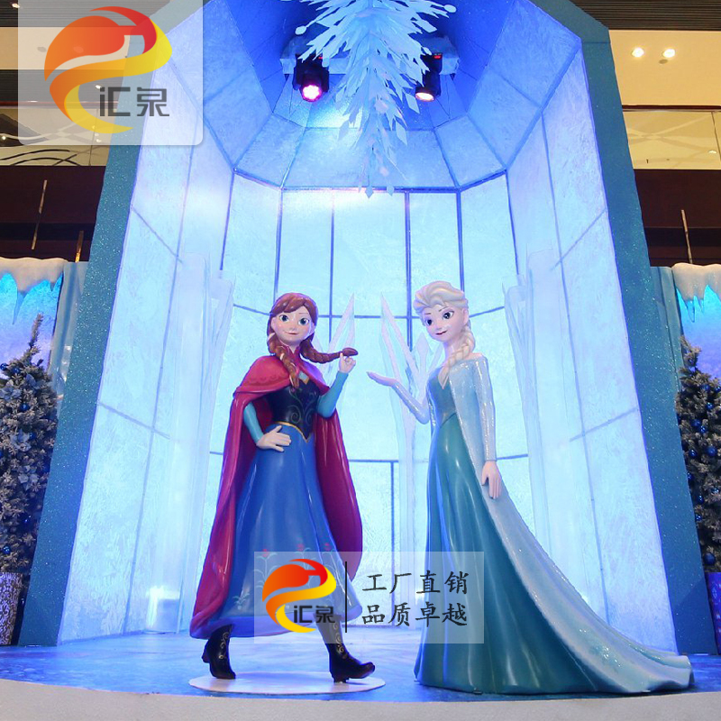 定制冰雪奇缘玻璃钢雕塑大型卡通动漫人物商场公园