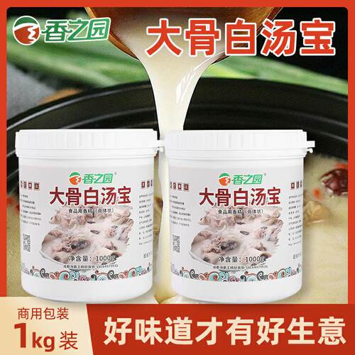 大骨白汤大骨白汤浓缩高汤