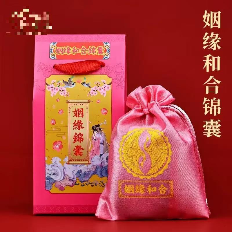 秘术吉阁和合辅祥吉福袋 夫妻百年好合锦囊男女情侣关系和谐融洽,饰品/流行首饰/时尚饰品新,其它首饰,淘宝优惠券,粉丝福利购,淘宝优惠卷