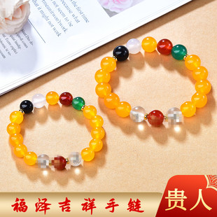 祥安灵阁九艳利贵手链2026年十二生肖礼物手串手绳男女款