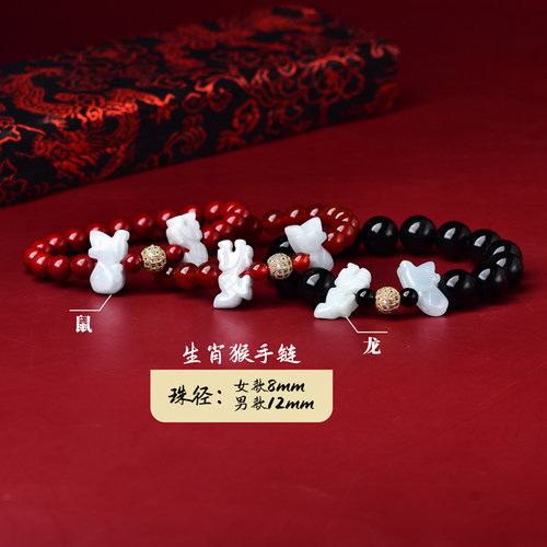 属猴人三合通宝吉贵宏神将翡翠红绳手链2026年鼠形加龙形生肖猴