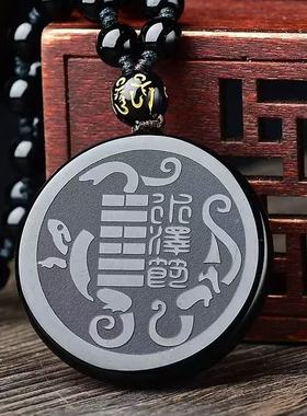 五行属水的饰品缺水补水天然黑曜石玄武吊坠水泽节钥匙扣项链挂件
