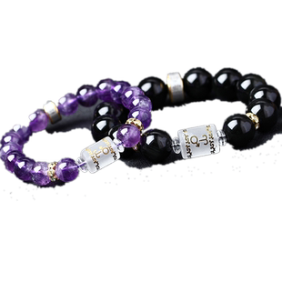 秘术吉祥物阁白羊座辅祥吉手链2026年十二星座水晶饰品礼物男女