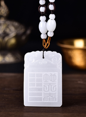 2026年秘法本命挂阿富汗玉补金木水火土吊坠八字喜金补金项链