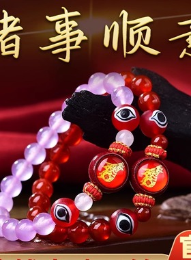 碧波怀琛属猪辅祥瑞吉手链男女2026年生肖猪转运珠水晶饰品手串