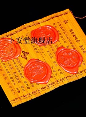 2022年专业定制石碑结印册