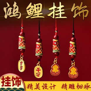 易明开居鸿鲤宝吉懿手绳挂饰男女幸运锦鲤手链鱼跃龙门考研上岸