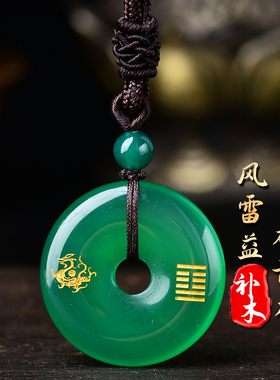 五行本命卦木卦缺木补木吊坠