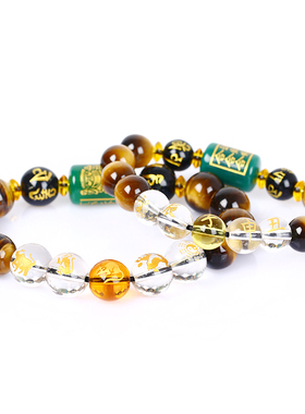 生肖属鼠三合六合正缘手链男女款