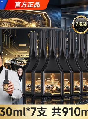 仆旅燃油宝除积碳三元催化清洗剂二合一92号汽油添加剂官方旗舰店