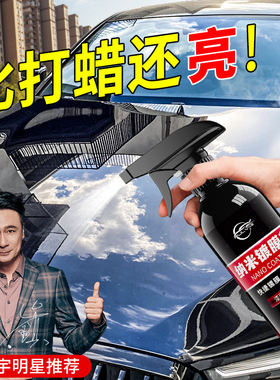 仆旅汽车镀膜剂镀晶纳米车漆水蜡专用漆面车身上光镀膜官方旗舰店