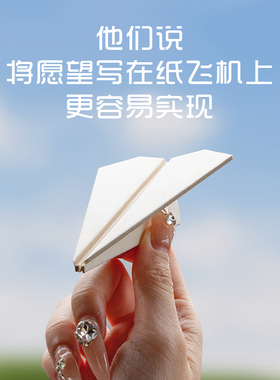 仆旅纸飞机车载香薰汽车香水车内用挂件2024新款香氛香片好物饰品