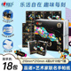 心相印手帕纸品诺菲尔先生IP款 便携式 迷你小包纸巾4层6张18包24条