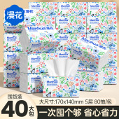 漫花抽纸原木纸巾卫生纸面巾纸餐巾纸5层厚80抽家商用实惠装 整箱