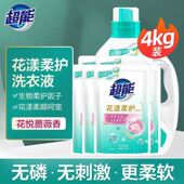 超能洗衣液花漾柔护云感香柔去污持久留香袋瓶桶装 家商用实惠囤货