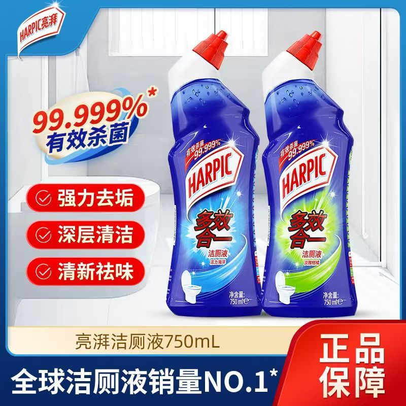 亮湃harpic洁厕液除臭去异味杀菌