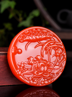 玉器新疆和田玉红玉荷叶 和和美美吊坠 玉牌男女款项链