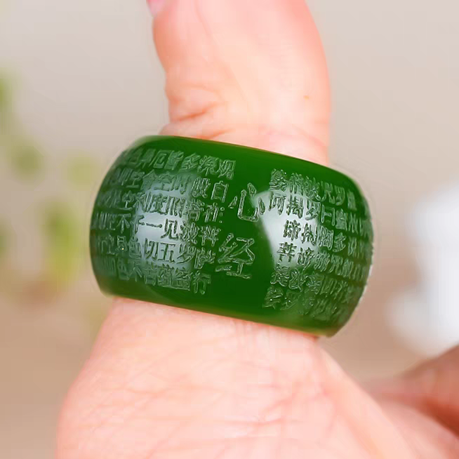 新疆和田色般若波罗蜜心经碧玉指环男士扳指碧玉菠菜