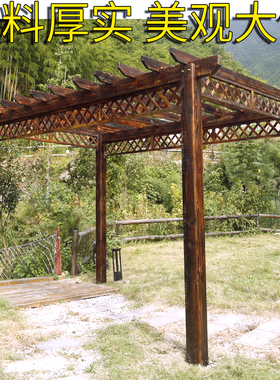 葡萄架子碳化防腐木爬藤架定制户外庭院凉亭专用花架实木长廊亭子