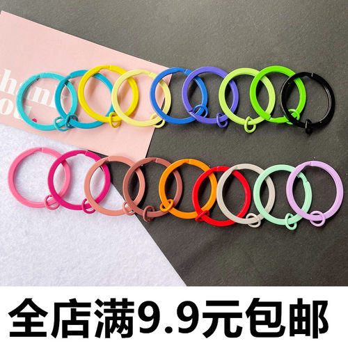 钥匙圈简易扣彩色烤漆