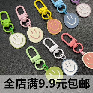 smile糖果色笑脸钥匙扣韩版卡通汽车耳机挂件可爱甜美少女包装饰