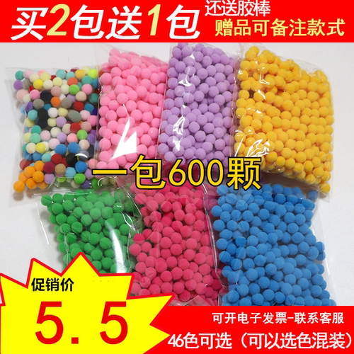 绒球不掉毛猫玩具幼儿园手工DIY