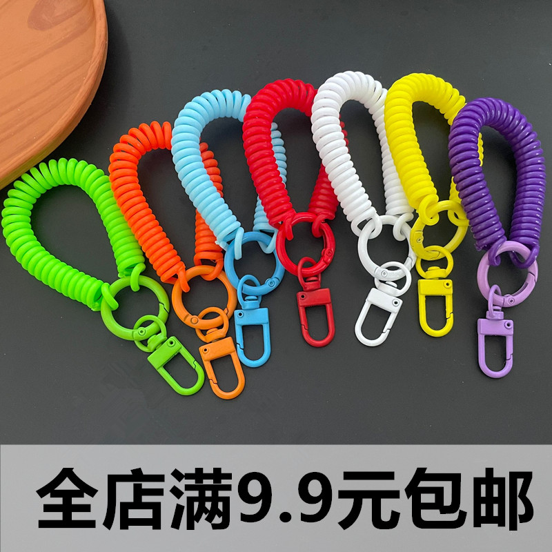 钥匙扣挂绳防丢彩色伸缩图片