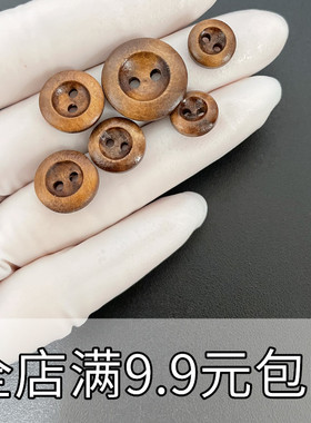 咖色倒角两眼纽扣大衣玩偶配件