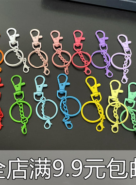鱼嘴钥匙扣链条龙虾扣金属diy