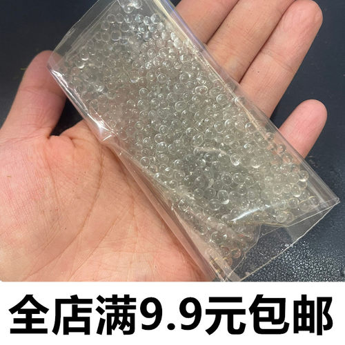 增重珠眼角高光珠手工材料