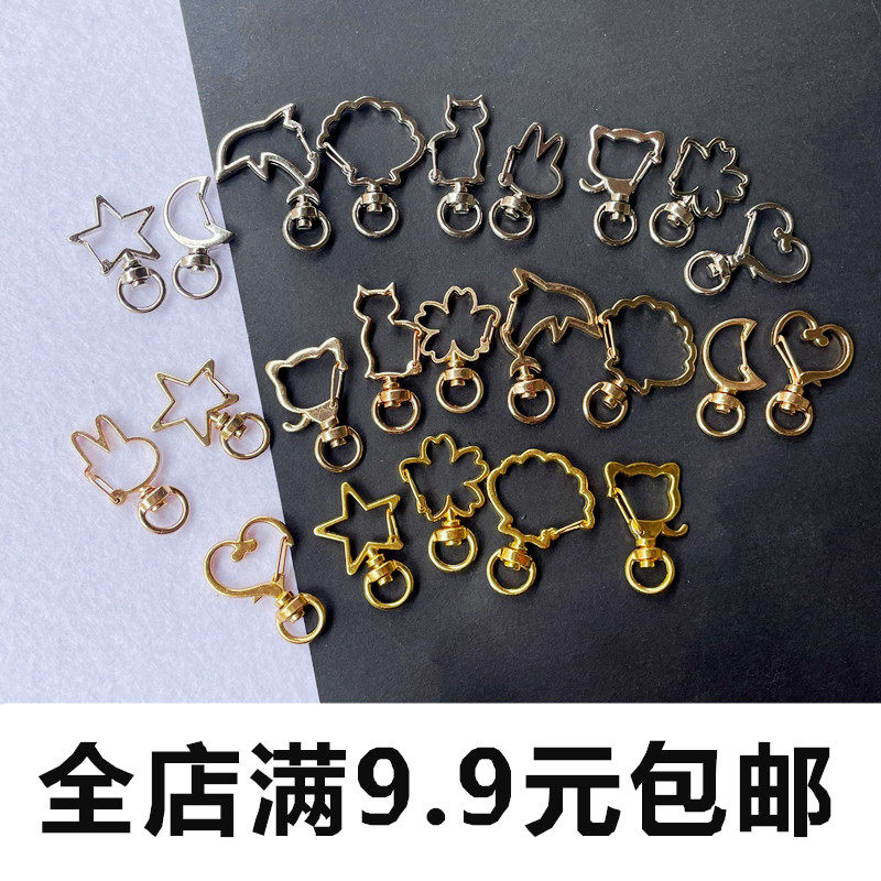 钥匙扣包挂金属链配件diy手工五金材料水晶滴胶猫爪精致可爱卡通
