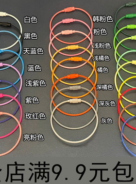 钥匙圈糖果色钢丝圈吊牌挂件