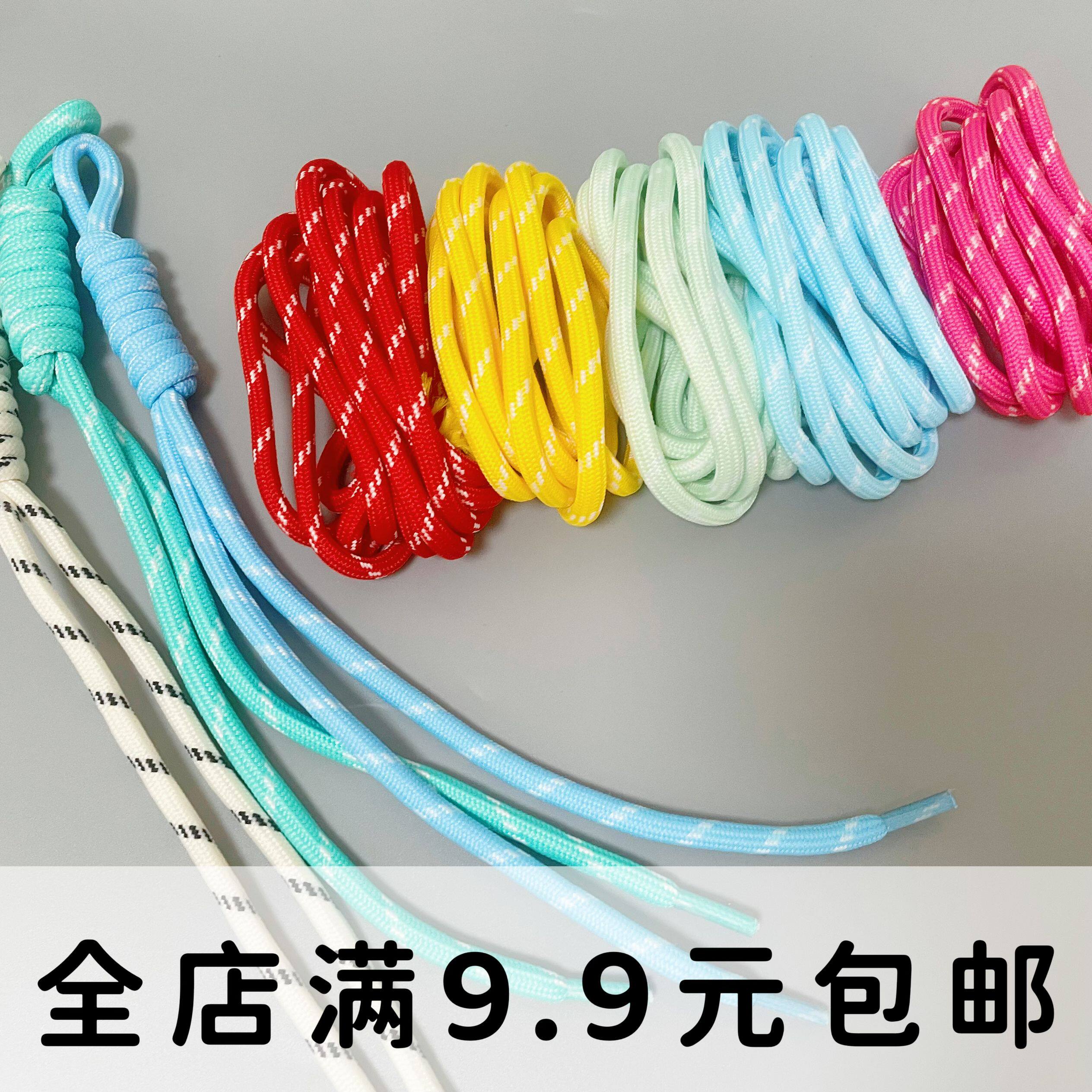 彩色跳点包芯编织吊坠绳串珠图片