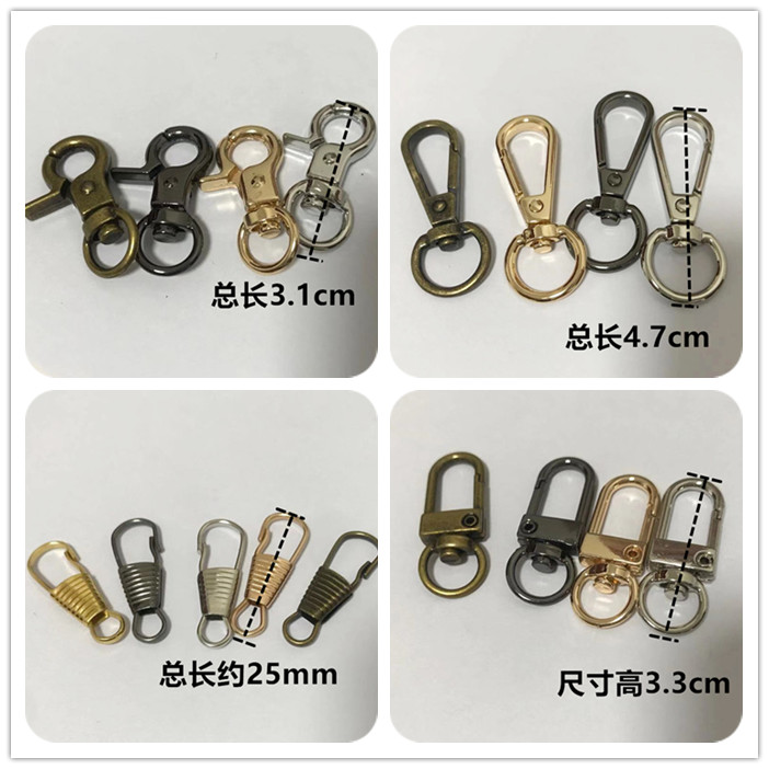 龙虾扣挂扣腰挂扣配件钥匙扣扣头挂件零件狗扣弹簧扣挂钩螃蟹扣