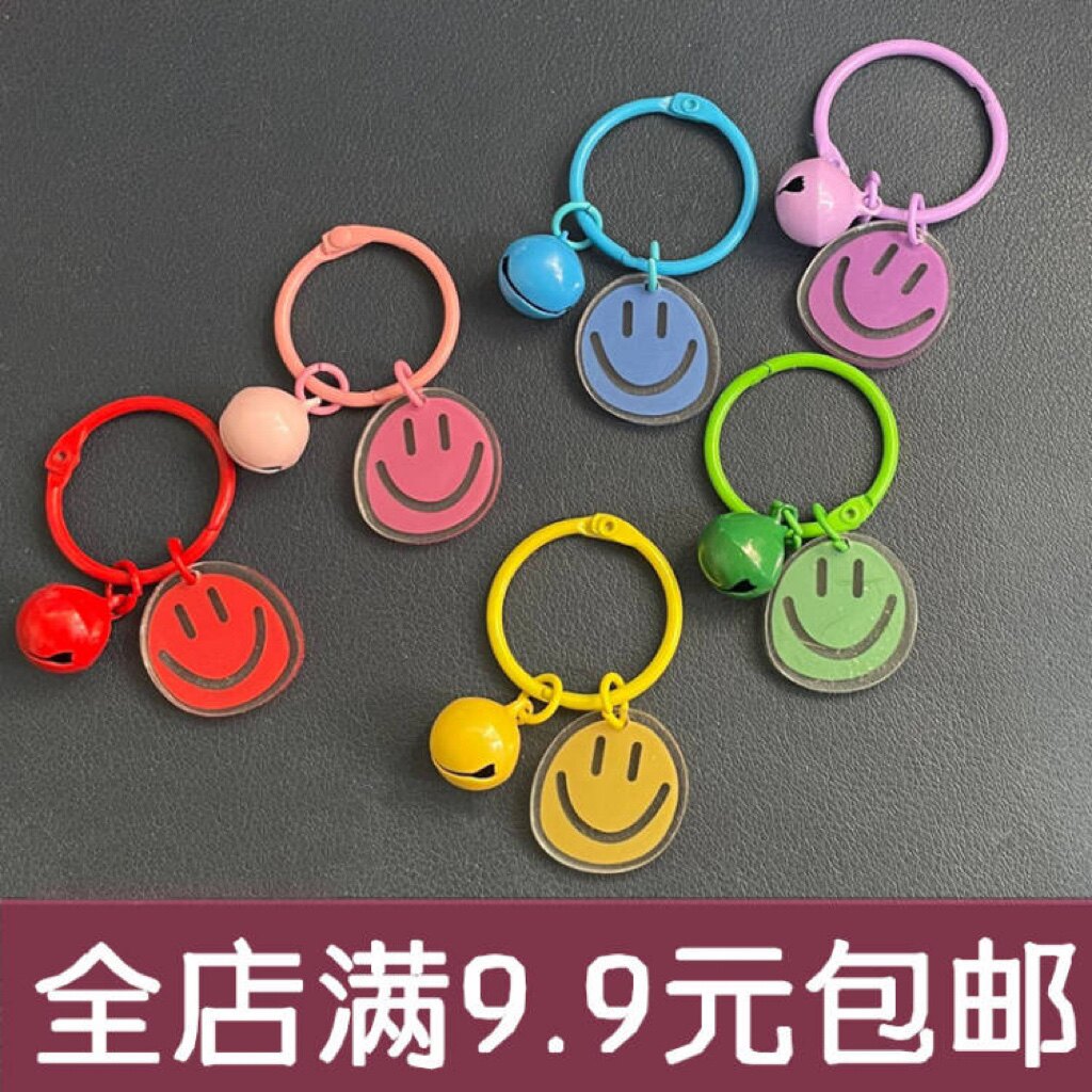 韩国糖果色马卡龙笑脸钥匙扣可爱男女车包包挂件卡圈铃铛饰品配件