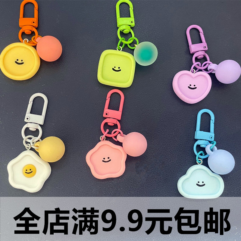 韩国糖果色马卡龙笑脸钥匙扣可爱男女车包包airpods挂件小饰品