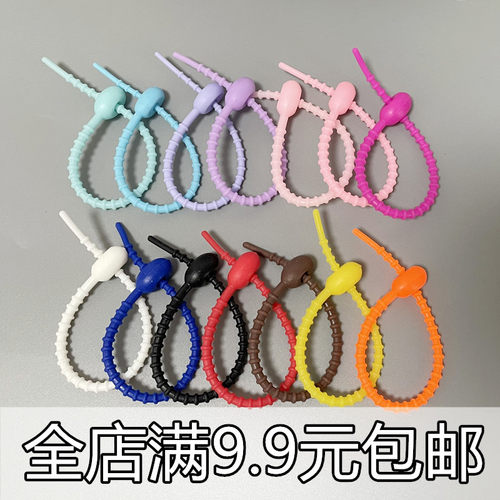 彩色硅胶扎带蝌蚪扎带据捆挂绳