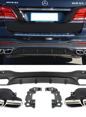 适用15-19款奔驰GLE级X166 排气管改装AMG GLE63钛黑方口四出尾喉